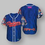 Dodgers Japanese Heritage Night Baseball Jersey 2024 Giveaway