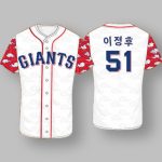 Giants Korean Heritage Night Jung Hoo Lee Jersey 2025 Giveaway
