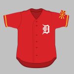 Tigers Macedonian Heritage Jersey 2025 Giveaway