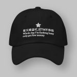 Whole Day I'm Fucking Busy Hat