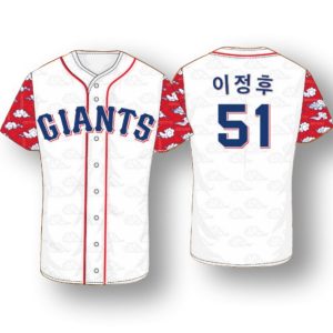 Giants Korean Heritage Night Jung Hoo Lee Jersey 2025 Giveaway
